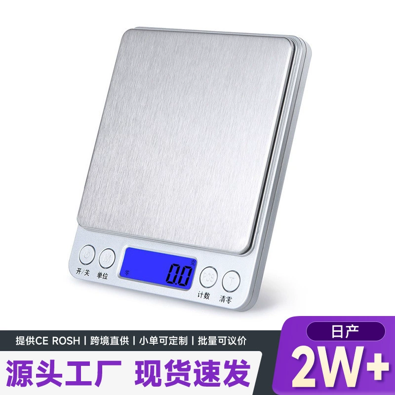 Трансграничные кухонные весы, цифровые весы, бытовые маленькие весы на 5 кг, весы для кофе, выпечки, высокоточные весы на 0,1 грамма, настройка веса