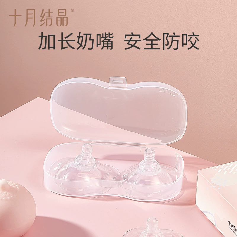 Октябрь Кристаллическая защитная крышка SH888