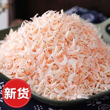 新鲜虾皮干虾皮微咸保鲜调味丰富煲汤调味优质毛虾皮咸虾皮
