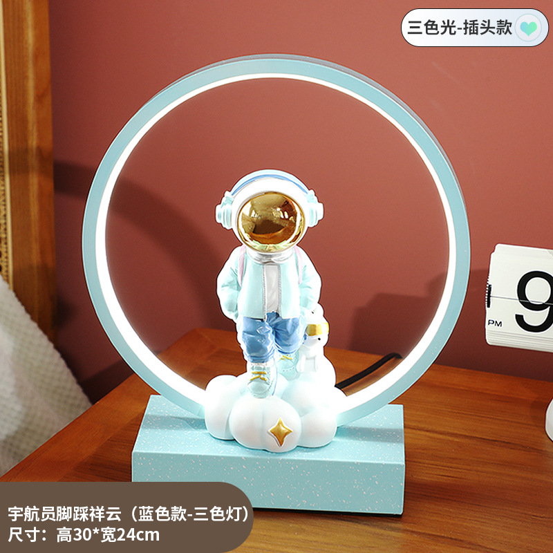 Astronaut Ornaments [Three-Color Changing Light-Lucky Cloud Blue]