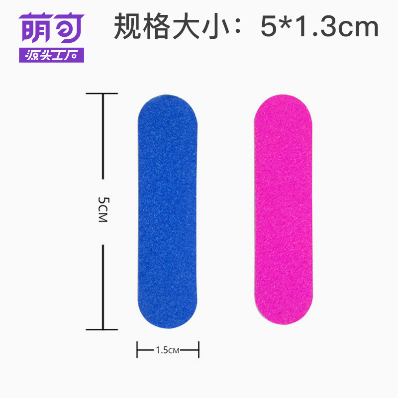 ネイルポリッシュやすりミニ5cm爪やすり両面ネイルポリッシュストリップ爪やすりやすりやすりやすりやすりやすりの卸売り|undefined