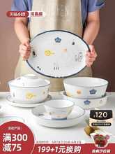 批发川岛屋日式陶瓷碗家用单个饭碗创意大号汤碗面碗个性盘子菜盘
