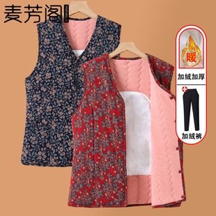 Winter Clothing for the Elderly, Camel Hair Vest, Female Mother's Winter Vest, Grandma's Velvet Warm Inner Wear, Waistcoat for the Elderly and Ladies