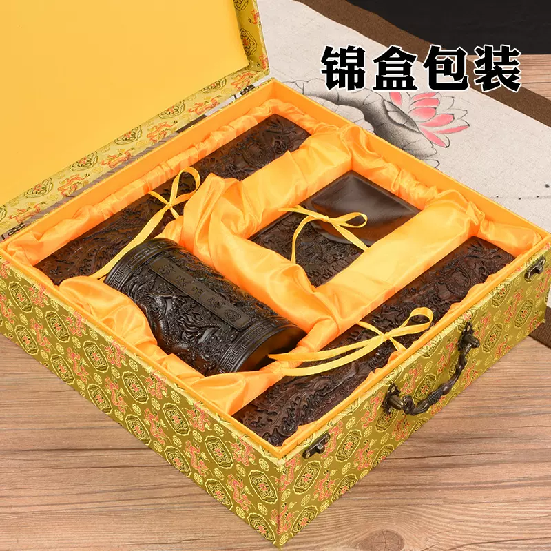 文房四宝红木雕黑檀木砚台镇尺笔筒笔搁套装礼物礼盒送礼黑檀木雕