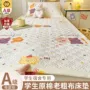 宿舍防滑薄款四季床护垫