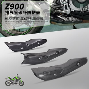 �m��춴��� Z900 �Ś���o�w/���C�w/�b��w/�����/������
