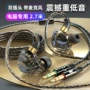 usb二合一入耳式台式耳机