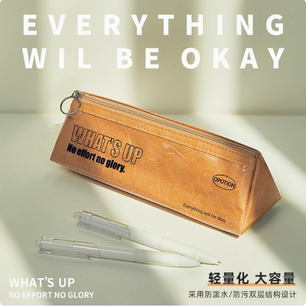 杜邦纸笔袋口红收纳包可水洗牛皮纸拉链零钱钥匙包小钱袋杜邦纸袋