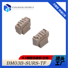 0.8�����B���� 僽�180&deg;WAFER���a�B���� ���JST BM03B-SURS-TF
