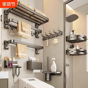 Towel Rack Bathroom Punch-Free Bath Towel Rack Integrated Hanging Rack Kit Toilet Bathroom Bathroom Shelf Storage Rack