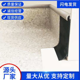 10公分PVC塑胶地板收边条PVC上墙衬板踢脚线医院学校收口压线条