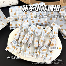 ins�nϵС�{���Ǽ��ɐ۰��b��ţ܈��ѩ�����ǹ����b��diy�ֹ��Ǽ�