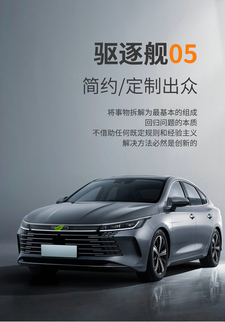 New car set BYD destroyer 05 full leather car seat cushion four seasons universal seat cover car cushion
