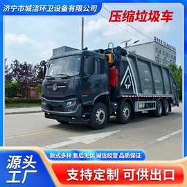 垃圾车;工程建筑机械;吸污车