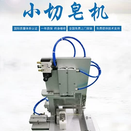 灌装机械;封口机械;化工成型设备