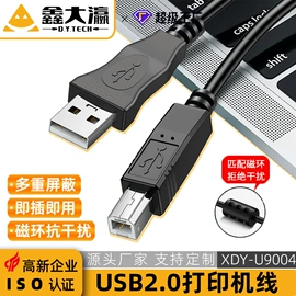 电脑线材;手机数据线;电脑网线