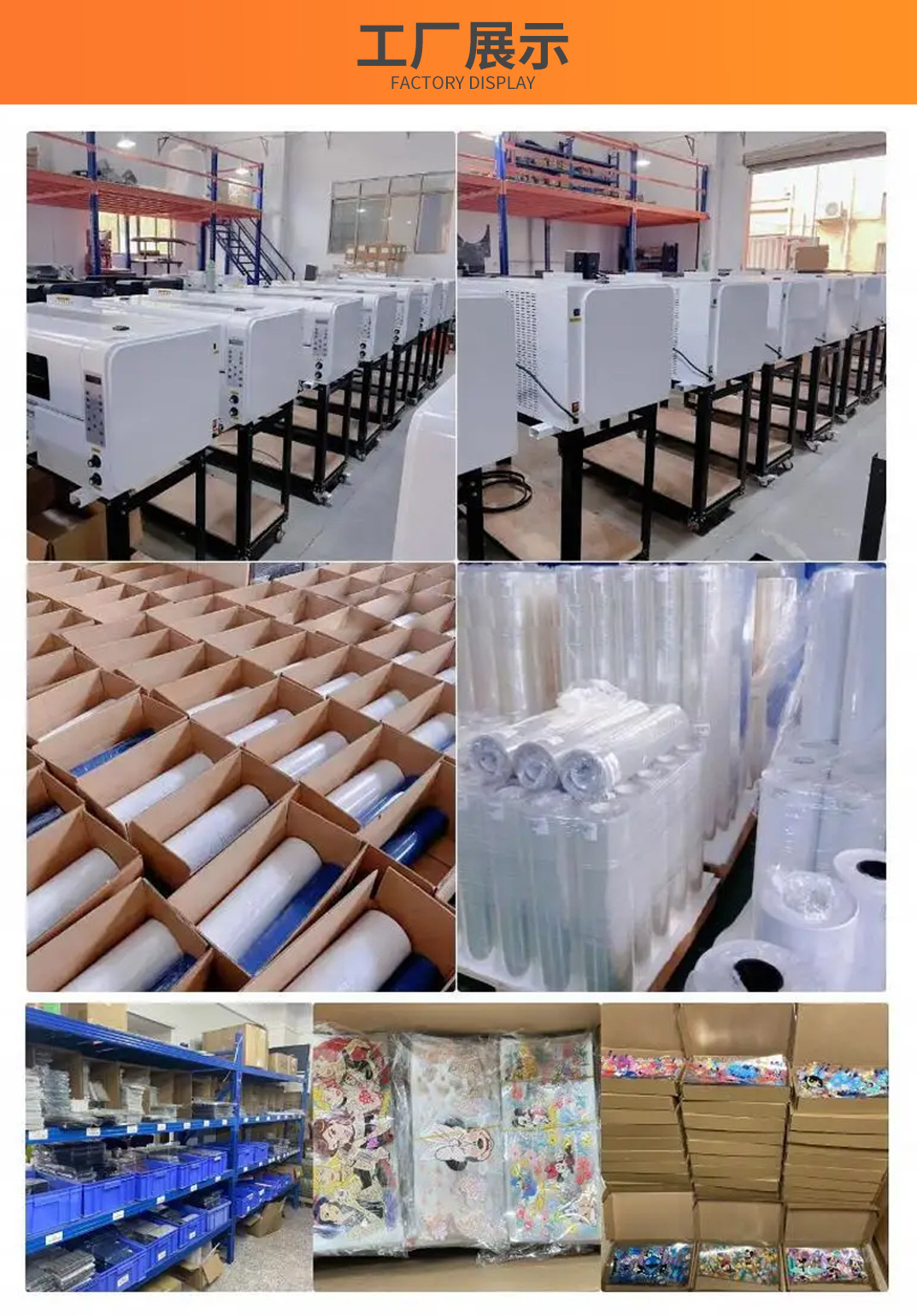 UV-A3B水晶标中文内页 (6).jpg