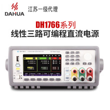 �������A  ������·�ɾ���ֱ���Դ DH1766-2  32V*2 6V3A 160W