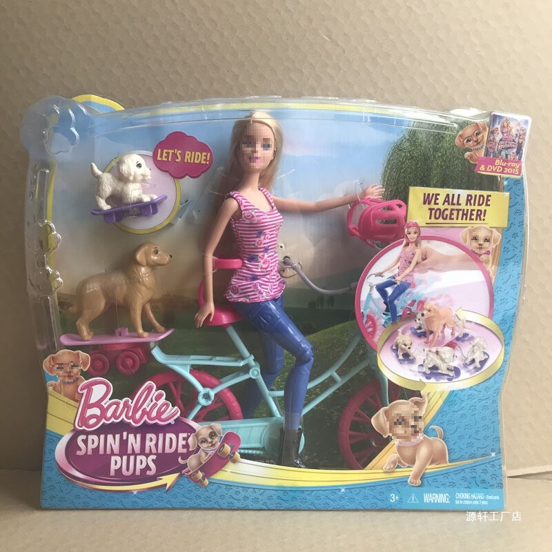 Dog Cycling Set Cld94 Pet Bicycle Skateboard Girl Pretend Play Toy Set