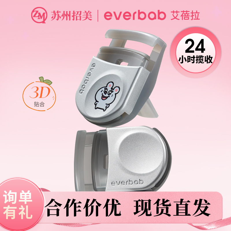 Everbab Abella Portable Eyelash Curler for Women, Curls Instantly, Long-Lasting Curling, Easy to Use Eyelash Curler