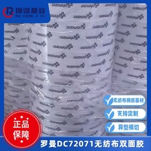 ��Lohmann�_��72071�޼��p���z�� �_�������p���z����ģ�мӹ�