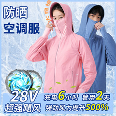 日焼け止め冷却ファン空調服作業服夏の屋外冷凍熱中症予防サイクリング釣り服男性と女性の保護