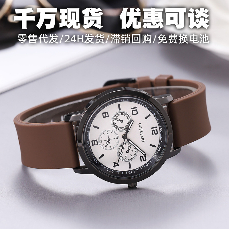 Spot Factory Student Watch Men's High-End Cross-Border Youth Three-Eye Quartz Silicone Men's Watch Wholesale