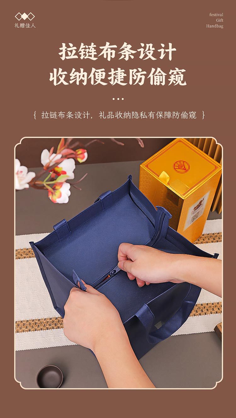 酒袋-拉链款 (2)