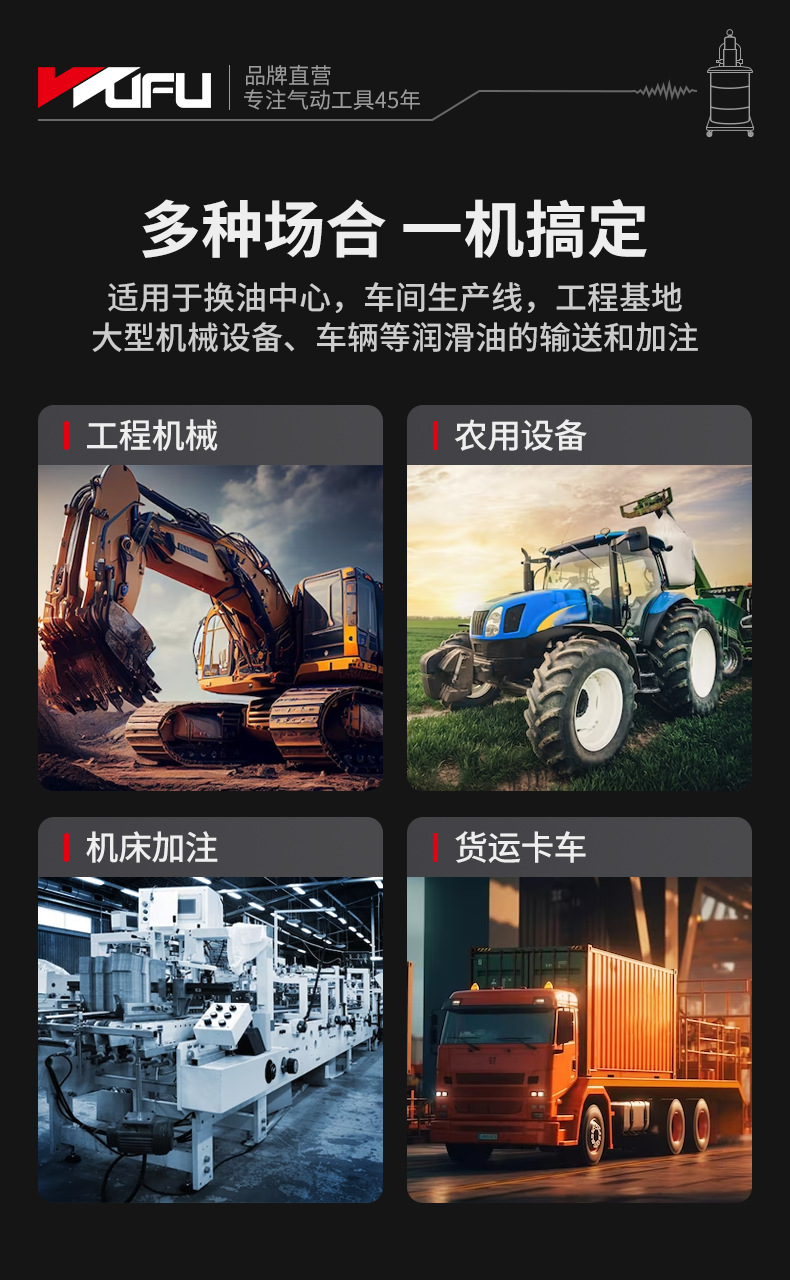 黄油机综合详情页_03.png