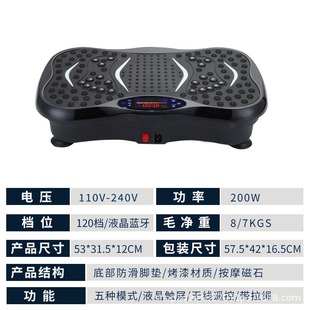 Cross-border fat-shaking machine lazy shaker mini body shaping belly machine vibration massager sweat-burning fat-shaking tool