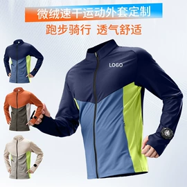 冲锋衣、裤;广告衫T恤;运动T恤