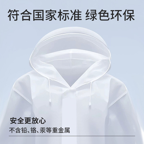 RainProcess Outdoor Raincoat Disposable Long Full-Body Heavy-duty Waterproof Concert Music Festival Portable Hiking Travel