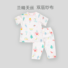 丽婴房2024款双层蓝鲸纱布套装