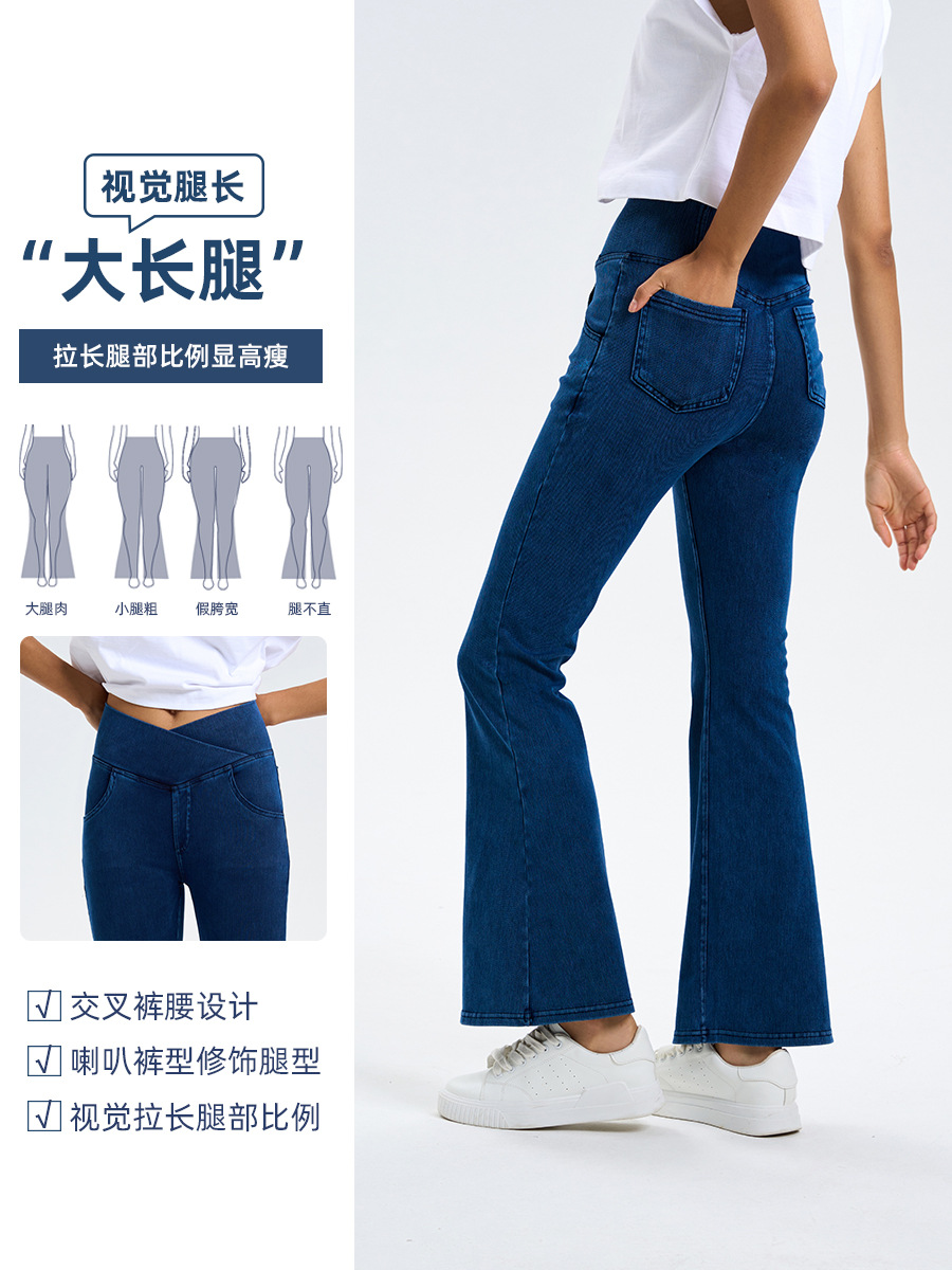 Nuevo cross-border yoga de cintura alta jeans jeans de boquilla de mujer adelgazamiento de cadera de doble bolsillo pantalones casuales deportivos