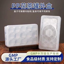 一次性刀叉勺;纸盒;塑料盒