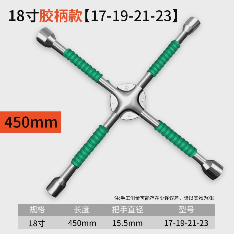 미끄럼방지 손잡이 18인치 450mm [17-19-21-23]