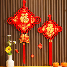 中国结福字挂件客厅大号玄关新年过年入户门上装饰平安是福小挂饰