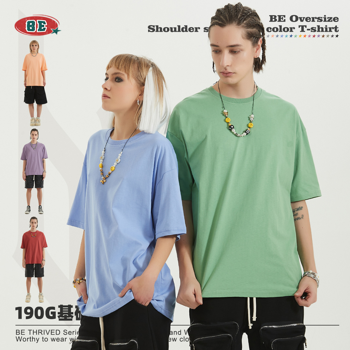 BE personalizado 2025 adolescentes de color sólido algodón hombre camiseta de manga corta marca de moda suelta camiseta de manga corta hombre verano