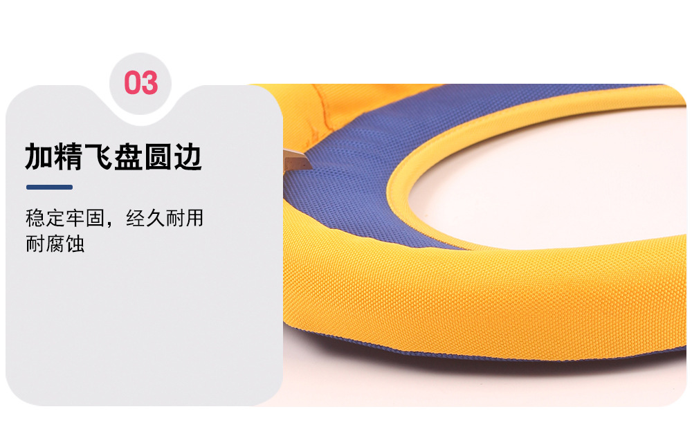LRD4610飞盘_07.jpg