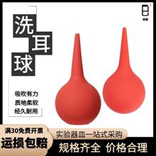 洗耳球吹尘球皮老虎实验室移液管吸球吸水球电脑清洁球吹气球多用