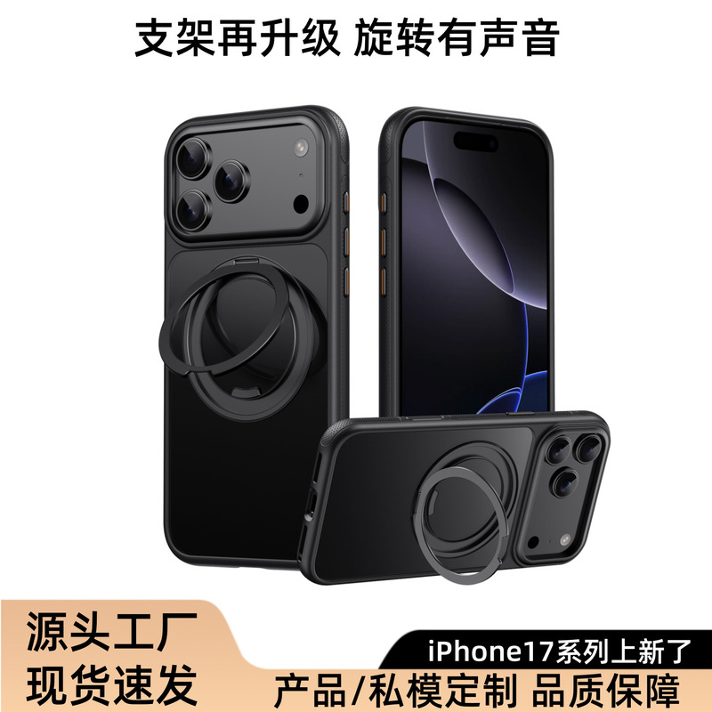 Camera Button All-Inclusive Suitable for Apple 17Promax Mobile Phone Case Magnetic Rotating Stand Iphone16 Fulcrum Case