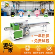 ʢ��ɭ��ż��ʽ���b�Cȫ�Ԅ�����ڙCˮ���߲˰��b����C�Cе