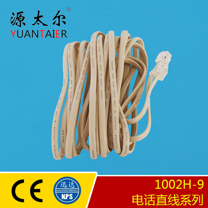 6P2C 5�׵绰ֱ�� 2о ��ɫ�绰�� ��о�绰ֱ�� 28AWG��ͭ �ɶ�