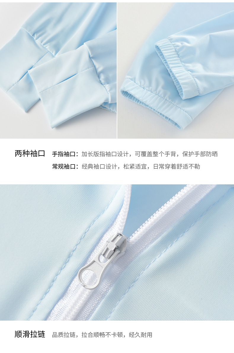 防?衣_23.jpg