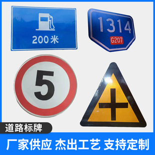 �S�ҹ�����ʾ�Ƶ�·��ʾ����·������ʩ����ʾ�ƾ��^��ʾ���٘���