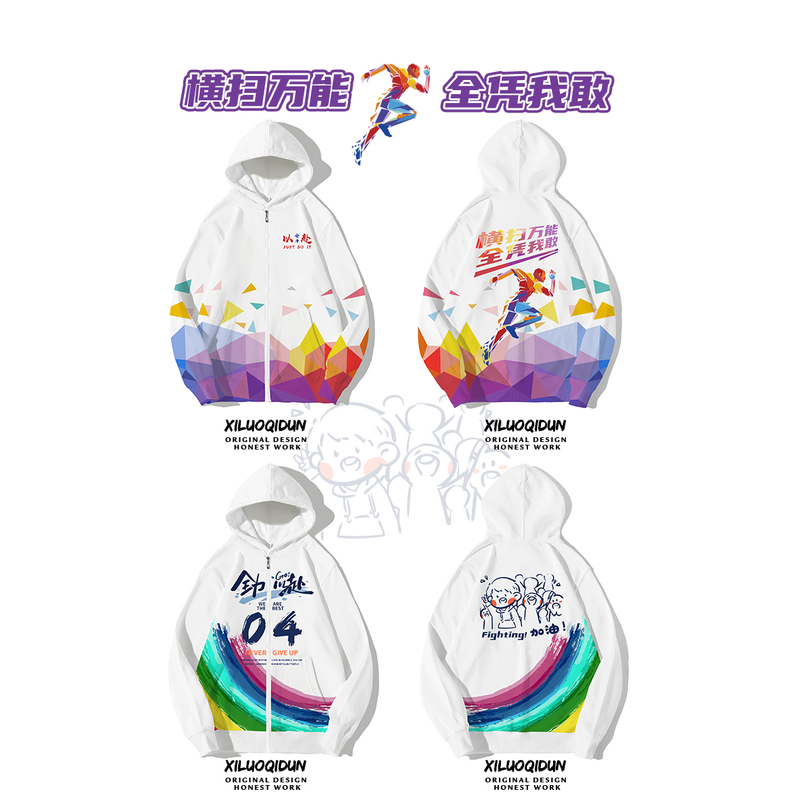 모든 것을 쓸어버리는 것은 내 감히에 달려 있습니다—F61—R26—L70