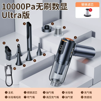 Suction Household Small Air Extraction | Tozsoranlar - 10000pa-brushless-digital-display-u1tra-version