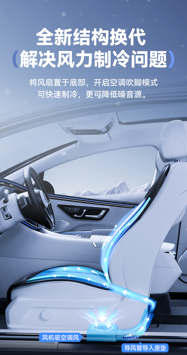 2026 New Model Air-Conditioned Direct-Blow Cooling Car Seat Cushion Ice Silk Leather Breathable Heat Dissipation Truck Seat Cover