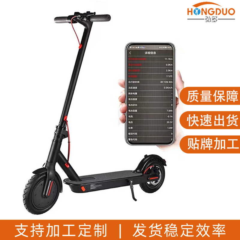 Cross-Border 8.5inch Outdoor Portable Scooter Mini Lithium Battery Adult Mobility Scooter Foldable Electric Scooter