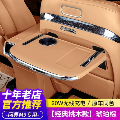 Car table board Car M7/M8/M9 Rear Small - m9peach-wood-styleamber-brown-single